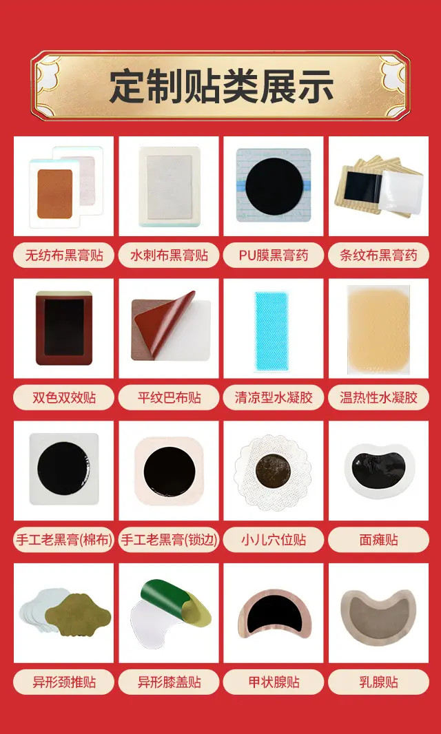 汉梁产品介绍
