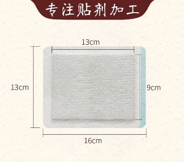 膏药OEM代加工的质量控制体系如何保证？
