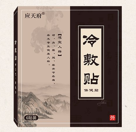 膏药OEM代加工厂家怎么合理安排订单