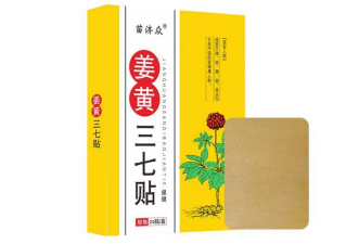 膏药OEM厂家如何提升生产能力