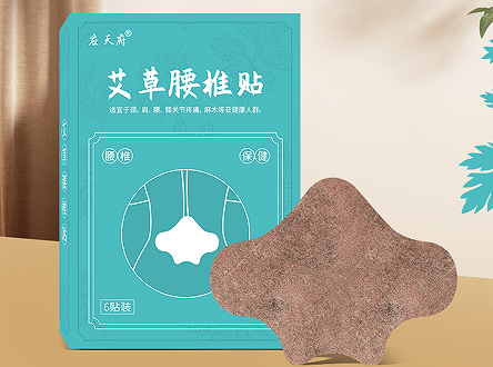 汉梁药业艾草腰椎贴