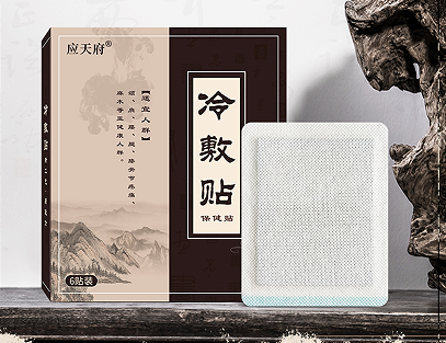 冷敷贴OEM代工
