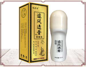【追风透骨液厂家代加工注意事项】