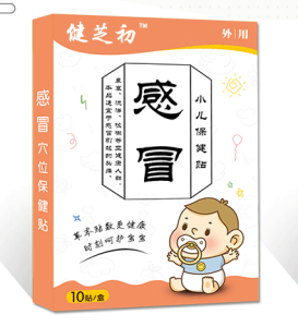 小儿贴厂家该怎么选？批发和代工如何选择厂家？