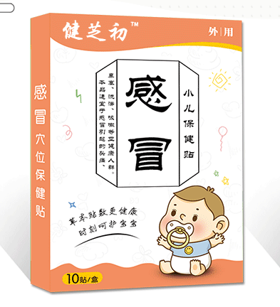 河南膏药贴牌厂家推荐