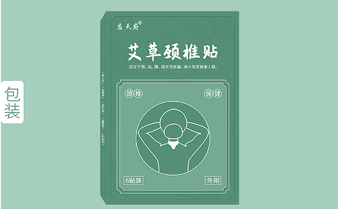 膏药贴牌厂家常用的包装材料