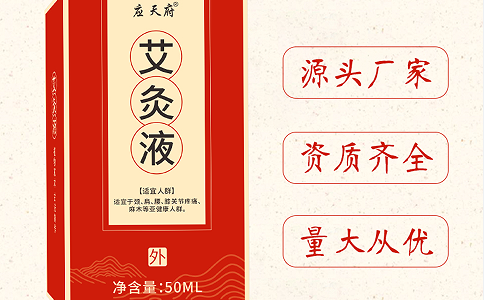膏药贴牌厂家如何做库存管理
