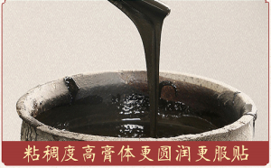 做养生馆批发膏药好还是找厂家代加工