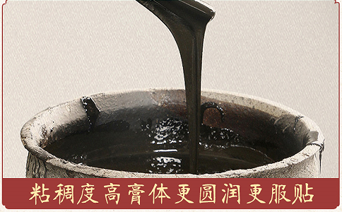膏药贴牌厂家提供配方吗