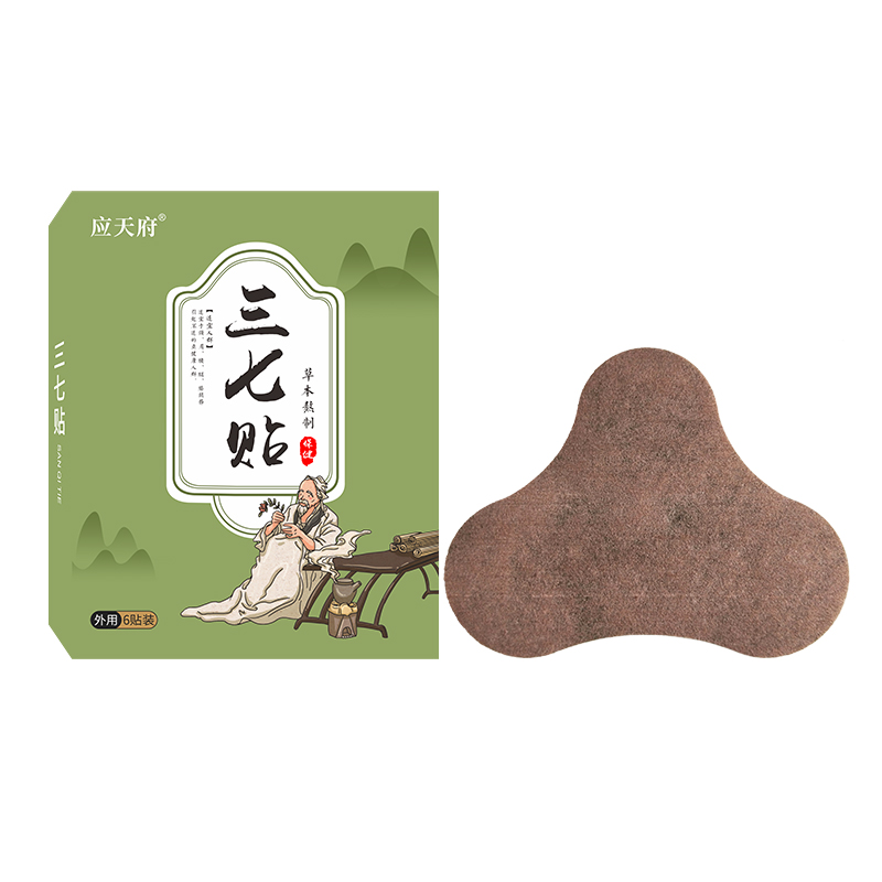 膏药OEM需要客户提供原料吗？