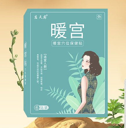 2024年膏药加工厂渠道怎么做