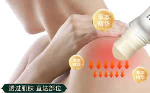 【艾灸液批发大概多少钱一瓶】
