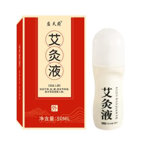 疼痛液厂家代工条件是什么
