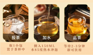 【袋装茶厂家代加工费用是多少】