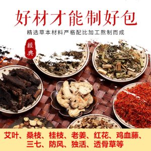 泡脚粉厂家能提供代加工服务吗