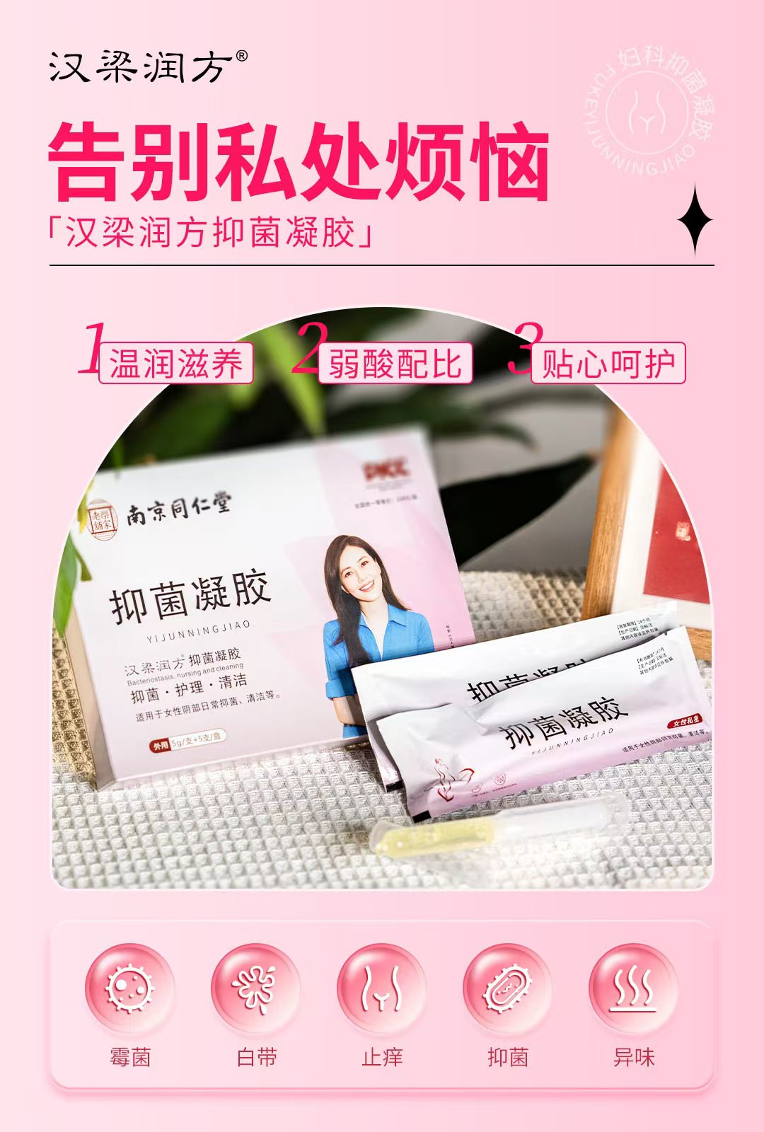 凝胶厂家定制化代工是怎样的？