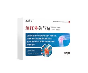 远红外贴厂家如何严守品质